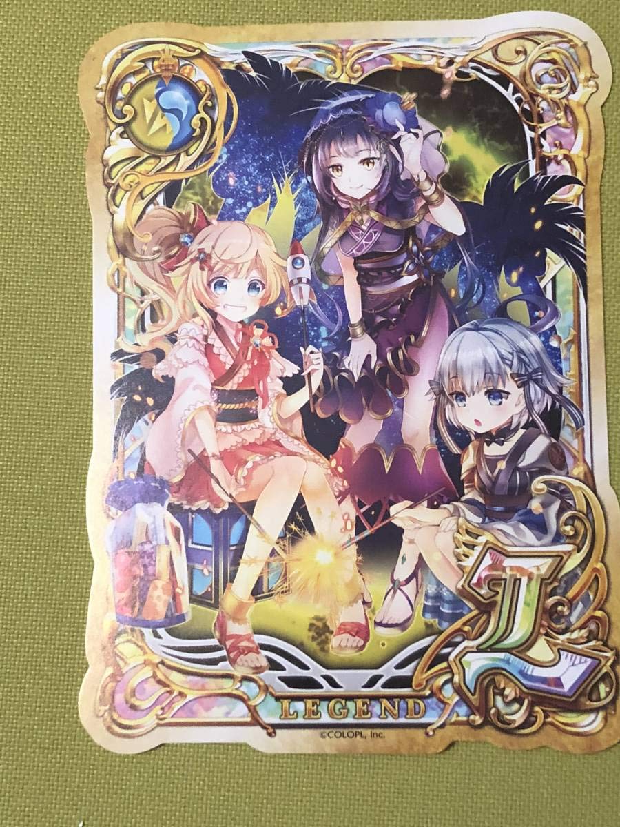 Amazon | 魔法使いと黒猫のウィズ アリエッタ イーニア エリス